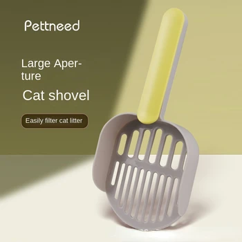 Большой совок для кошачьего туалета, Пластиковые совки для кошачьего туалета, Глубокая лопатка, сито с нескользящей ручкой, инструмент для чистки домашних животных, совок для кошек