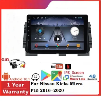 8G + 128G carplay + автоматический DVD-плеер для Nissan Kicks Micra P15 2016-2020 android автомобильный плеер ADAS DVR автомобильный видеомагнитофон