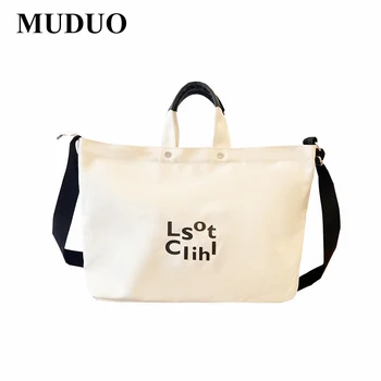 В стиле 2023 MUDUO с буквенным логотипом, большая вместительная холщовая сумка-тоут, пляжная сумка через плечо, универсальная модная холщовая сумка с бесплатной доставкой.