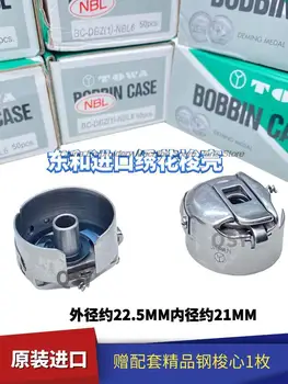 BC-DBZ (1)-NBL6 Оригинальный Японский Футляр для шпульки TOWA с Внутренним Диаметром в 1 раз больше 2,1 см, Челночный Сердечник с Вышивкой из Листовой Пружинной стали