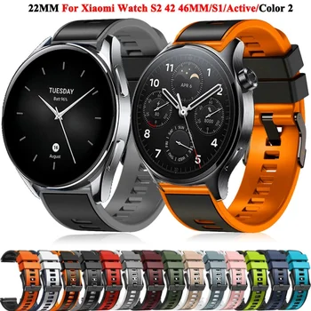 22 мм Силиконовый Ремешок Для Часов Xiaomi Mi Watch S1 Pro/S1 Active Color 2/Mi Watch S2 46 мм 42 мм Браслет Ремень Браслет correa