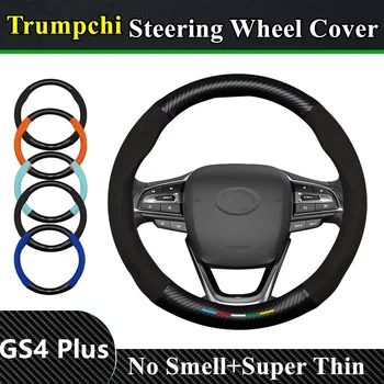 Без запаха, супертонкая меховая кожаная крышка рулевого колеса автомобиля из углеродного волокна для Trumpchi GS4 Plus