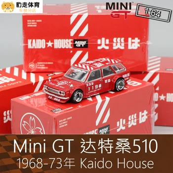 Mini GT 1: 64 Kaido Wagon Datsun 510 Пожарная машина Коллекция игрушек для украшения автомобилей из литого под давлением сплава