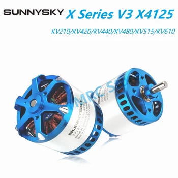 SunnySky X Series V3 X4125 KV210/KV420/KV440/KV480/KV515/KV610 Бесщеточные Двигатели Для Гоночного Дрона 70E 3D 3A С неподвижным Крылом