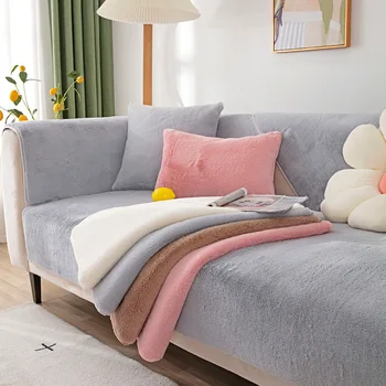 Осенне-зимняя однотонная плюшевая диванная подушка с имитацией кроличьего меха, современная простая супер мягкая нескользящая диванная подушка, полотенце