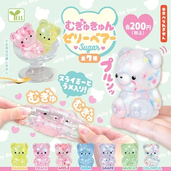 Подлинная масштабная модель Gacha Ущипните красочного конфетного мишку из мягкой резины, замешайте игрушку-фигурку Happy Jelly Bear Relief Toy Collection Toy