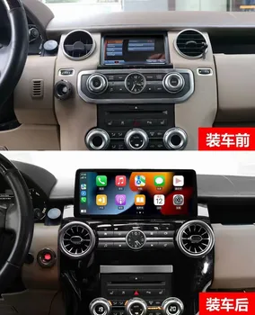 8 ГБ + 128 Г Android 12,0 Для Land Rover Range Discovery 4 2011-2017 Автомобильный Мультимедийный Плеер GPS Навигация Авто Радио Стерео Аудио