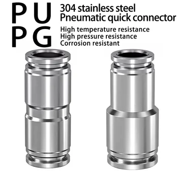 Пневматический Быстроразъемный соединитель PU PG 304 Из нержавеющей стали, воздушный шланг, 8 10 12 14 16 мм, прямой пневматический элемент