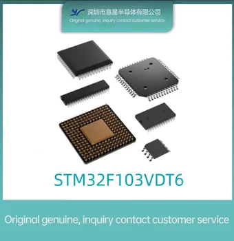 STM32F103VDT6 Посылка LQFP100 на складе 103VDT6 микроконтроллер оригинальный подлинный