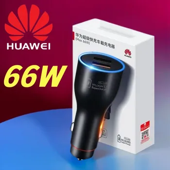 Автомобильное Зарядное Устройство Huawei Мощностью 66 Вт с Адаптером Наддува Оригинальный Телефон Для Быстрой зарядки P50/40/30 Mate 50 40 30 50E Pro X2 X3 Magic 3 Серии Honor
