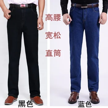 мужские джинсы зимние эластичные мужские брюки с высокой талией большого размера, толстые мужские женские брюки y2k jeans
