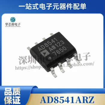 AD8052 AD8052AR AD8052ARZ импортированный оригинальный подлинный чип операционного усилителя горячая распродажа