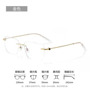 Модные очки без оправы 56 мм, очки из чистого титана, Сверхлегкие оправы по рецепту для мужчин и женщин 71317