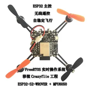 ESP32S2 Квадрокоптер с открытым исходным кодом ESP-Drone Модель дрона с Wi-Fi пультом дистанционного управления Crazyflie