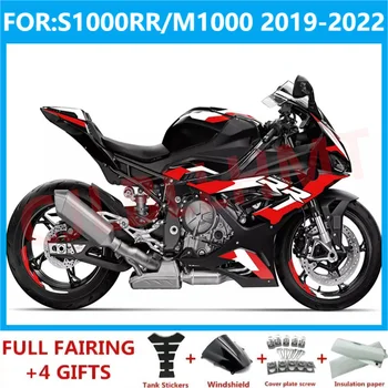 НОВЫЙ ABS Мотоцикл полный комплект обтекателей подходит для S1000RR S 1000 RR S1000 RR m1000 2019 2020 2021 2022 Комплекты обтекателей черный красный