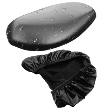 Водонепроницаемый чехол для сиденья мотоцикла, непромокаемый Чехол для сиденья с непромокаемым покрытием, непромокаемая и пылезащитная эластичная ткань, подходящая для малогабаритных мотоциклов