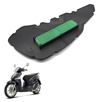 Очиститель воздухозаборника мотоцикла, Детали воздушного фильтра двигателя для Piaggio Vespa Medley 125 150