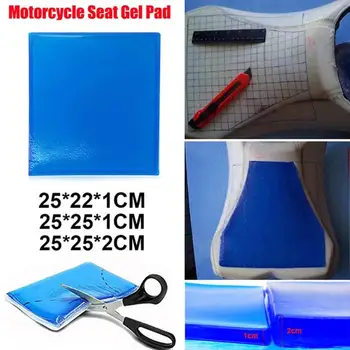 Гелевая прокладка для сиденья мотоцикла, 5 размеров, 2 цвета, гелевая подушка для амортизации сиденья, синий модифицированный удобный коврик для сиденья