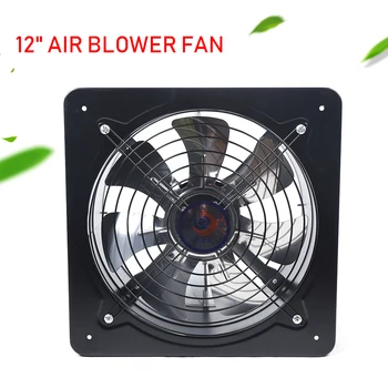 12-дюймовый промышленный вытяжной вентилятор с осевой вытяжкой, коммерческий воздуходувной вентилятор