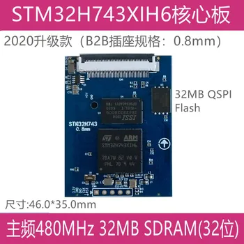 Основная частота платы STM32H743XIH6 Core 480M 32MB 32-битная SDRAM, 32M QSPI Flas