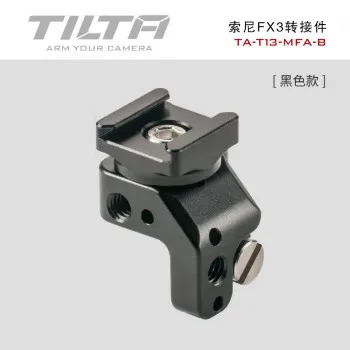 Адаптер для ручки камеры Tilta TA-T13-MFA-B для камеры Sony FX3 FX30 Cage