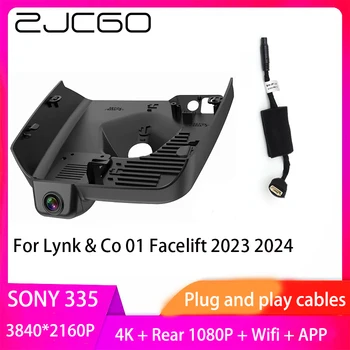 ZJCGO Подключи и Играй Видеорегистратор Dash Cam 4K 2160P Видеомагнитофон Для Lynk & Co 01 PHEV 2018 2019 2020 2021 2022 2023