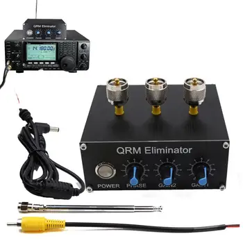X-фазный QRM-нейтрализатор в диапазонах частот от 1 МГц до 30 МГц QRM-подавитель с корпусом из алюминиевого сплава, регулируемый нейтрализатор сигнала С корпусом