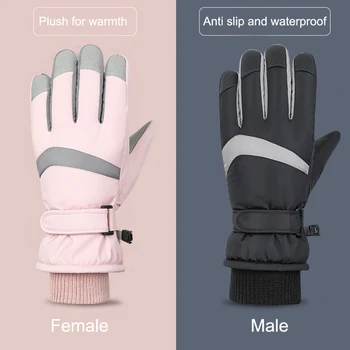 Зимние водонепроницаемые перчатки для езды на мотоцикле, шерстяные ветрозащитные перчатки для катания на лыжах с сенсорным экраном, нескользящие от снега, все относятся к женщинам и мужчинам