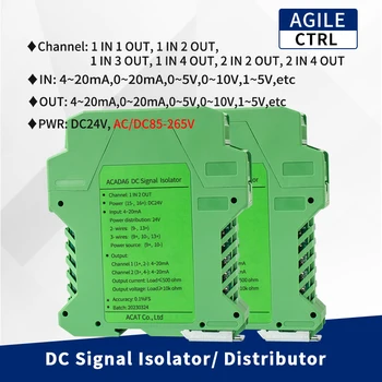 DC 4-20mA 0-10V 0-5v Изолятор сигнала 2 входа 4 выхода 2 Провода Распределитель аналогового сигнала Преобразователь Сигнала Изолированный Передатчик
