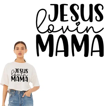 Накладки на одежду с помощью утюга; Виниловая наклейка с изображением Иисуса любящей мамы Доступна в шестнадцати цветах на заказ