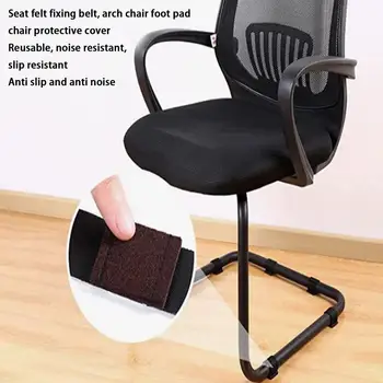 6шт Защитная накладка для стула Практичный войлочный стул, санки, защита пола, антивозрастной ремень для крепления сиденья
