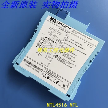 Новая Оригинальная новинка для MTL Safety Barrier MTL4516 MTL4544A MTL4516 MTL4549C MTL4544