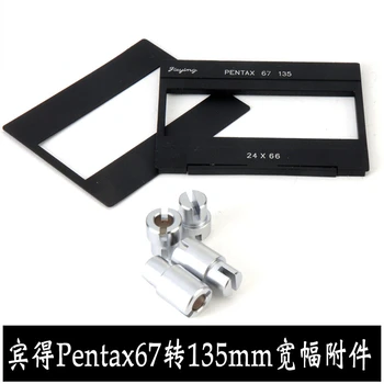 Камера Pentax 67 с креплением шириной 135 мм Аксессуар Pentax 67-135