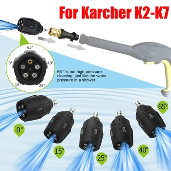 Вращающийся Турбонаддувный наконечник 5 в 1 для Karcher K2-K7 1/4 дюйма, Быстроразъемный фитинг, адаптер для пистолета для мойки высокого давления