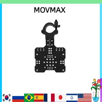 45-миллиметровая сырная тарелка MOVMAX для рикши повышенной проходимости