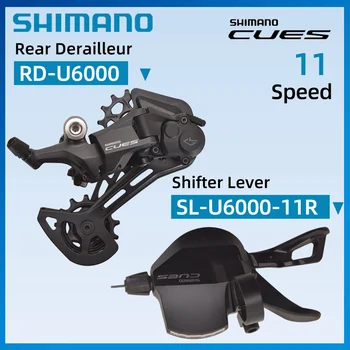 SHIMANO CUES SL-U6000-11R RD-U6000 Горный велосипед с 11-ступенчатым задним переключателем передач suit U6000 Система переменной скорости