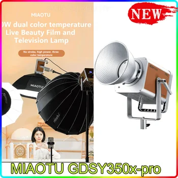 MIAOTU GDSY350x-pro 350 Вт Двухцветный светодиодный Видеосвет С Управлением приложением Bowens Mount Lighting для Фотосъемки в прямом эфире И Видеозаписи