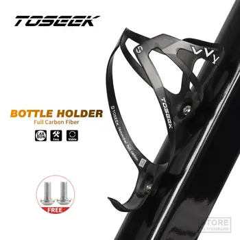 Велосипедная клетка для бутылки с водой TOSEEK из углеродного волокна, Держатель для бутылки для шоссейного велосипеда, Сверхлегкое Велосипедное оборудование UD, Матовый