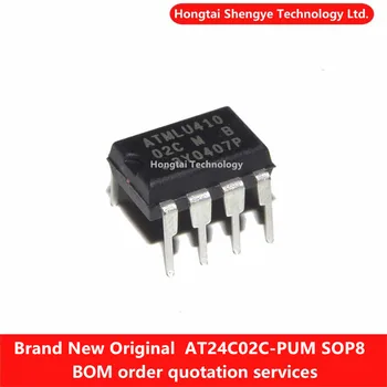 Новый оригинальный AT24C02C-PUM DIP-8 с трафаретной печатью 02 см, совместимый с I2C (2-проводной) последовательный интерфейсный чип
