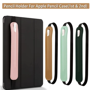 Держатель для карандашей, чехол для Apple Pencil (1-го и 2-го поколения), чехол для стилуса, эластичная лента из искусственной кожи для защиты планшетов