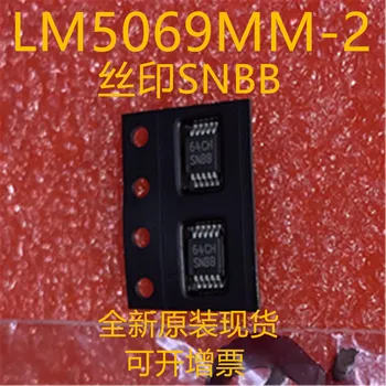 Новые и оригинальные 10 штук LM5069MM-2/NOPB LM5069MM-2 LM5069 SNBB VSSOP10