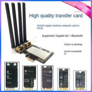 BCM94360CD BCM94360CS2 BCM943602CS Подходит для переноса беспроводной сетевой карты Apple на PCIE