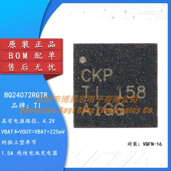 Оригинальный чип линейного зарядного устройства SMD BQ24072RGTR VQFN-16 1.5A