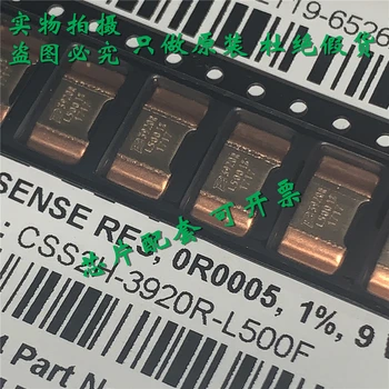Новый оригинальный токоизмерительный резистор CSS2H-3920R-L500F 0,5 Мом 1% 9 Вт 3920