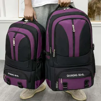 Рюкзак из ткани Оксфорд для путешествий Большой емкости, Негабаритная сумка для пеших прогулок для мужчин и женщин, модный цветовой контраст