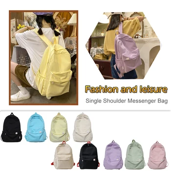 Новый однотонный женский водонепроницаемый нейлоновый рюкзак Простая школьная сумка для девочек-подростков Дорожная сумка на плечо Школьная сумка Mochila Bookbag