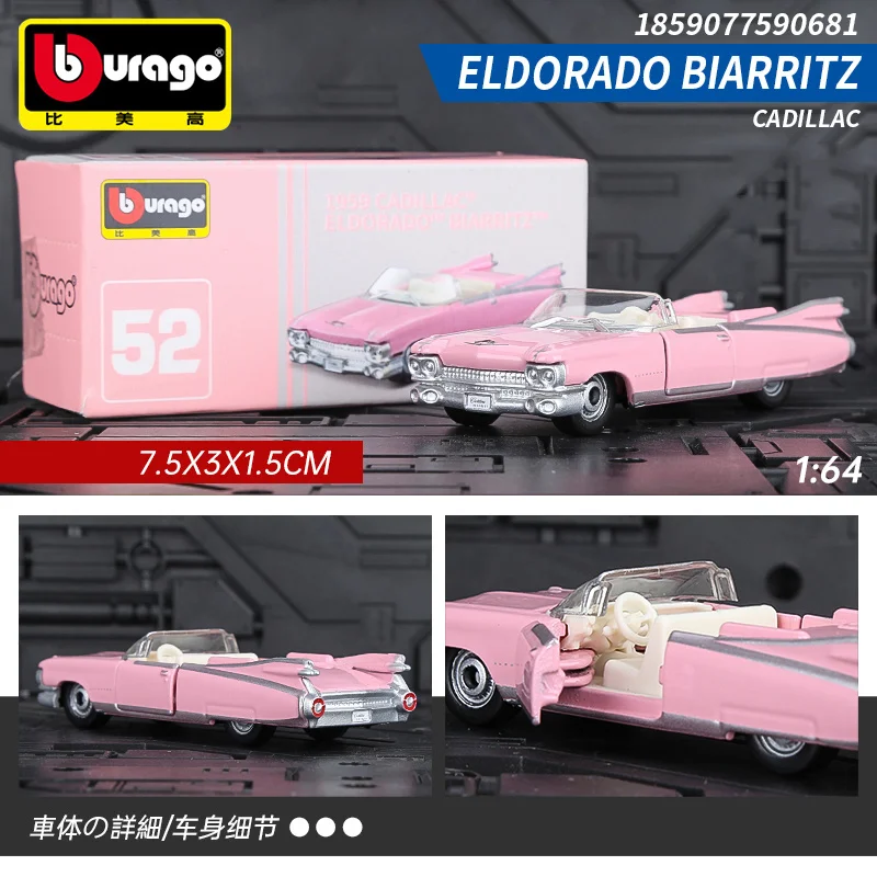 Миниатюрная модель автомобиля Bburago 1/64 1959 Cadillac Eldorado Biarritz, Отлитая под давлением копия автомобиля, Коллекционная игрушка в подарок мальчику 4