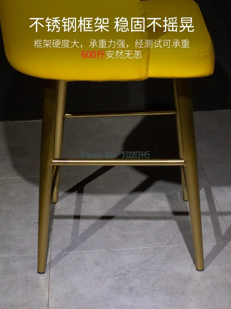 Стойка регистрации стул для приема гостей стул со спинкой для кассира ювелирного магазина специальный стул для домашнего бара высокий табурет 4